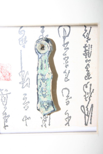 Purnod 13 un jardin japonais de r�ve  1 